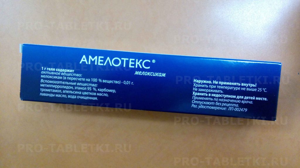 Обзор мази амелотекс