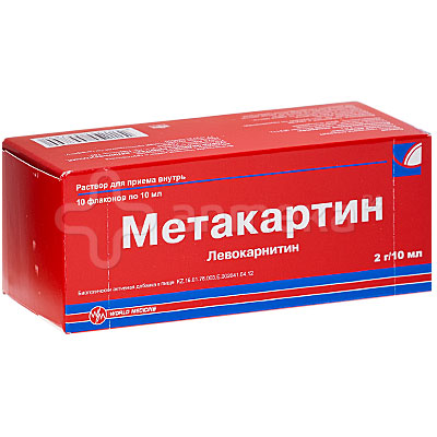 Метакартин раствор для приема внутрь: инструкция, показания по применению