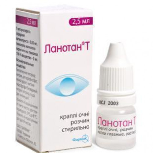 Латанопрост