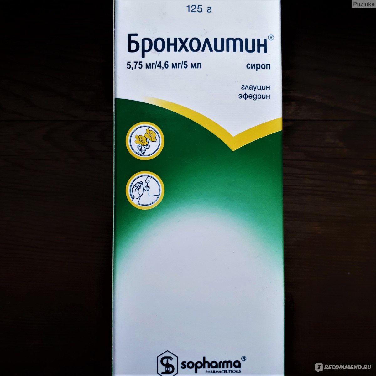 Эфедрин, кофеин, аспирин - последствия и противопоказания. эка для похудения