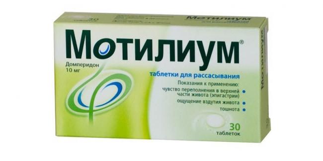 Домперидон