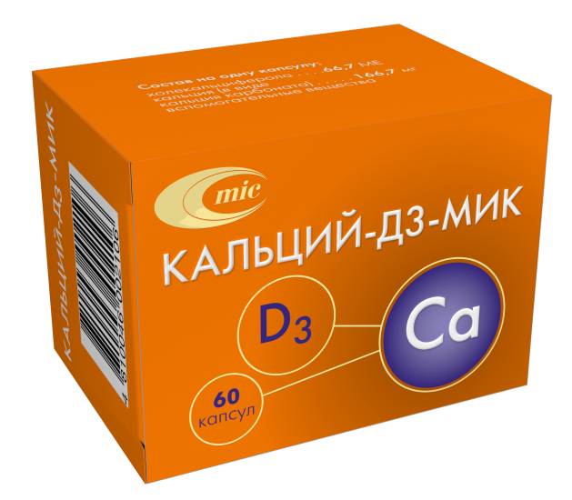 Капсулы тиофит