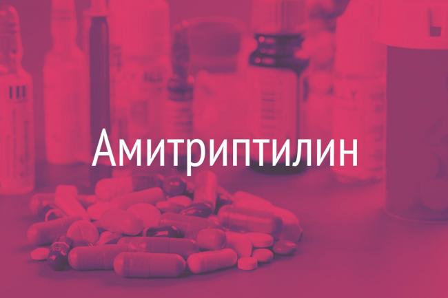 Использование таблеток тазан для лечения суставов