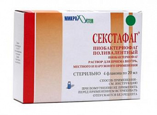 Бактериофаг клебсиелл поливалентный очищенный – инструкция по применению, цена