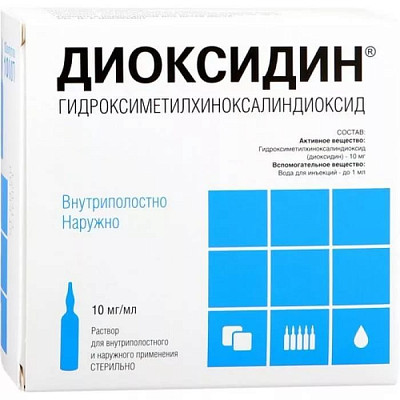 Димексид раствор