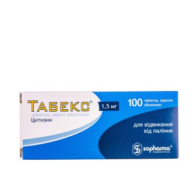Что такое цитизин: от чего таблетки