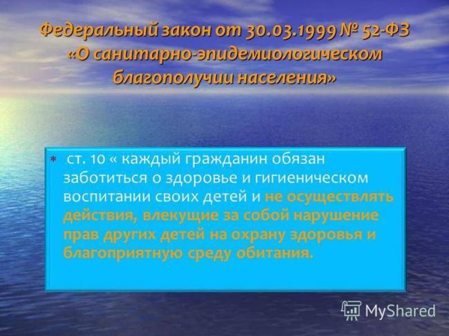 Санпин по туберкулезу и отказ от манту. обновленная инструкция
