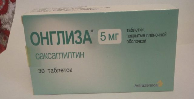 Алоглиптин 25 мг