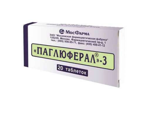 Фенобарбитал
(phenobarbital)