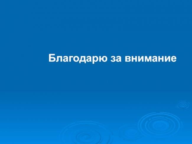 Значение и использование тинкториальных свойств микроорганизмов