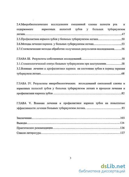 Почему от курения туберкулез