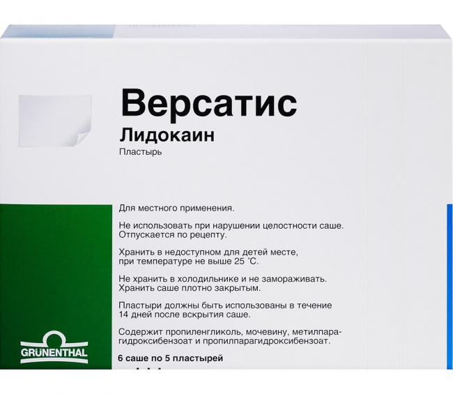 Гепазолон – инструкция по применению свечей, отзывы, цена, аналоги