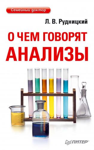 Соэ - норма по возрасту. соэ выше нормы - что это значит