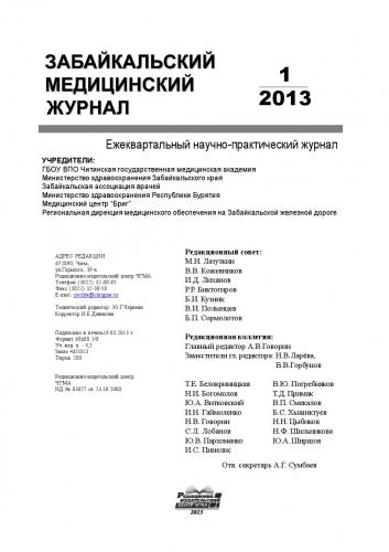 Адъювант - adjuvant