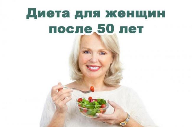 Постная диета для похудения: меню на 7, 14, 40 дней, диета для великого поста