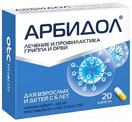 Триазавирин: состав, показания, дозировка, побочные эффекты