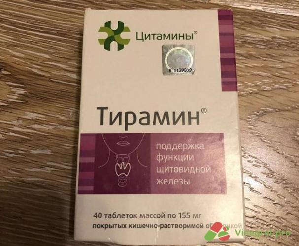 Тирамин – отзывы, инструкция по применению, в каких продуктах содержится