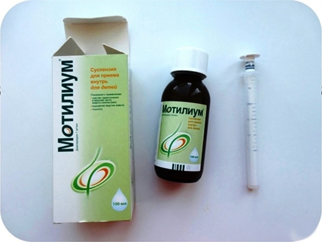 Мотилиум для детей инструкция по применению препарата