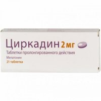 "зопиклон": инструкция по применению, цена