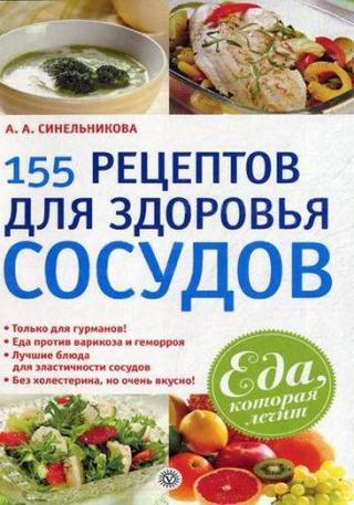 Диета при аллергии у детей, пищевой, на молоко, овощи. меню, рецепты блюд