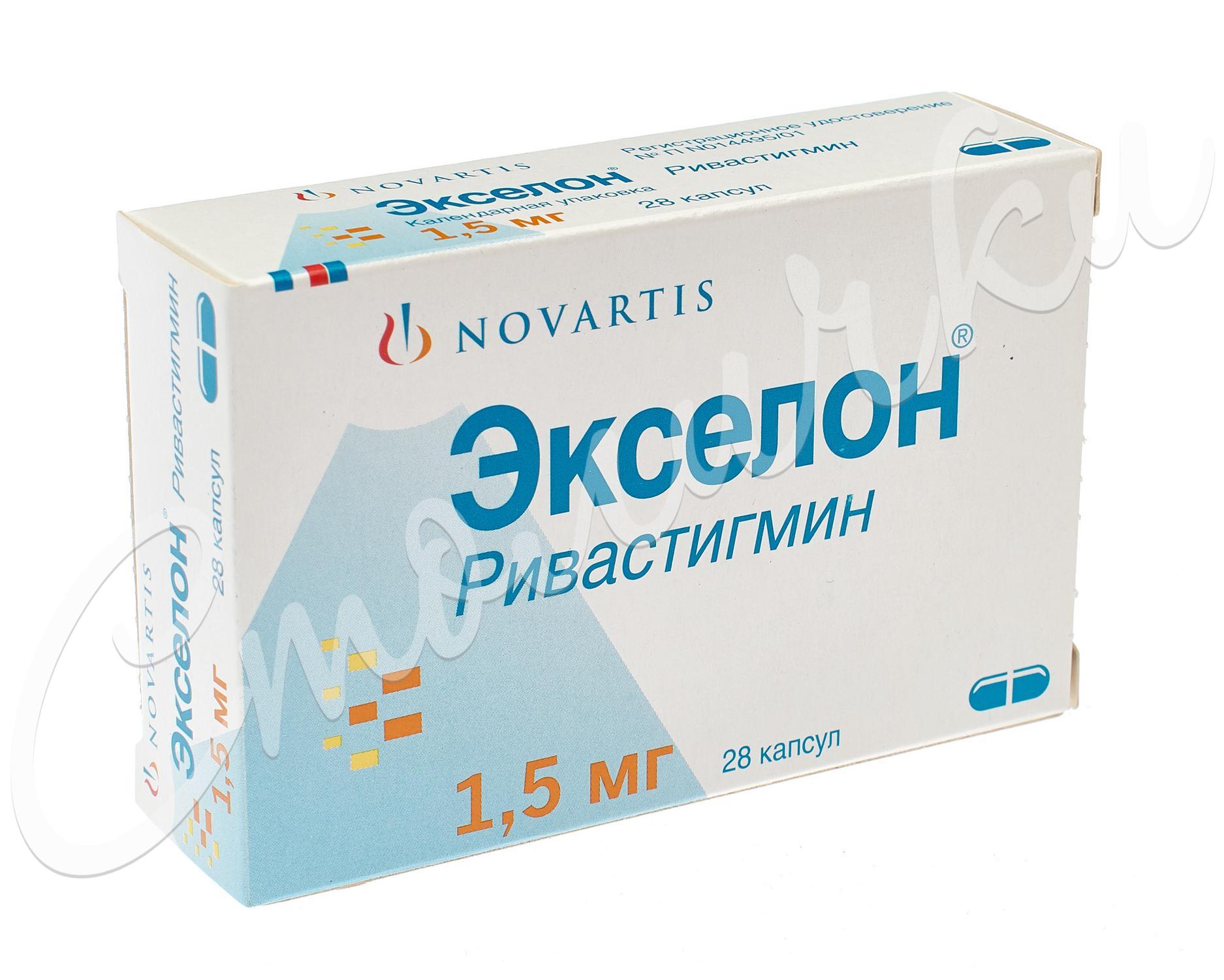 «экселон» (пластырь): цена, отзывы и инструкция по применению
