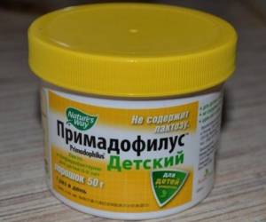 Инструкция к препаратам примадофилус