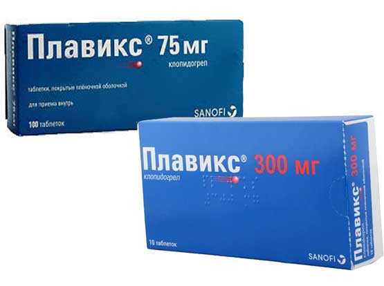 Плавикс