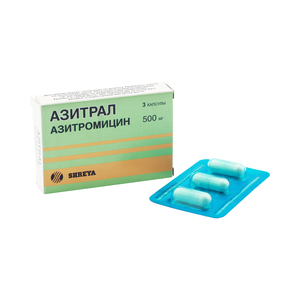 Азитрал