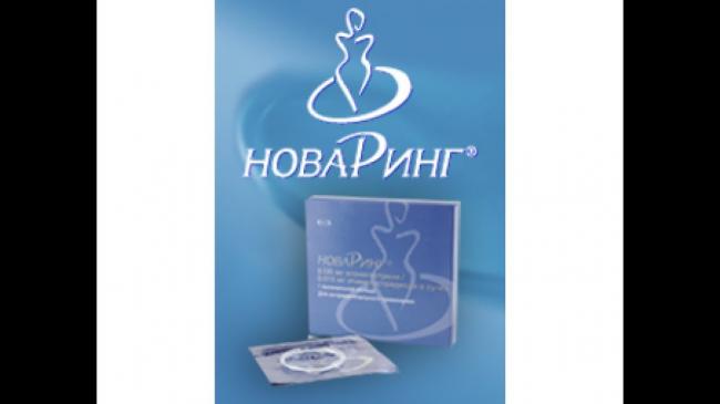 Кольцо новаринг - отзывы - новаринг кольцо - запись пользователя юля (margaritkann) в сообществе зачатие в категории ок при планировании (ребаунд-эффект) - babyblog.ru