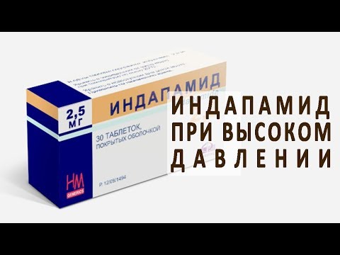 Аналоги препарата индапафон , таб., покр. оболочкой, борисовский завод медицинских препаратов, оао (республика беларусь)