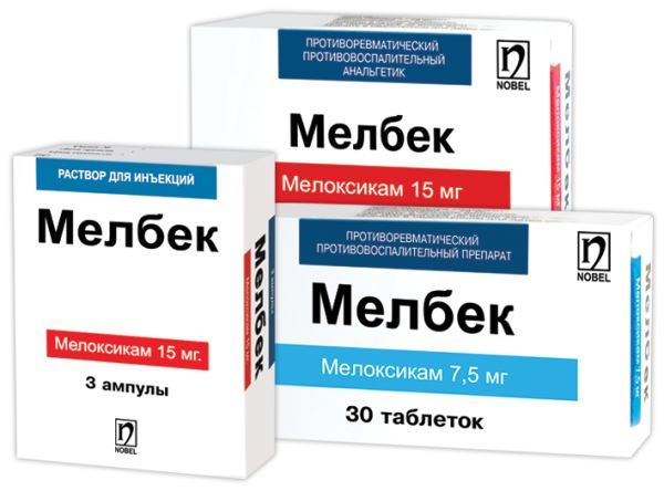 Инструкция по применению уколов генитрон