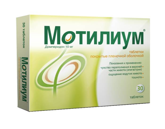 Мотилиум для детей: инструкция по применению