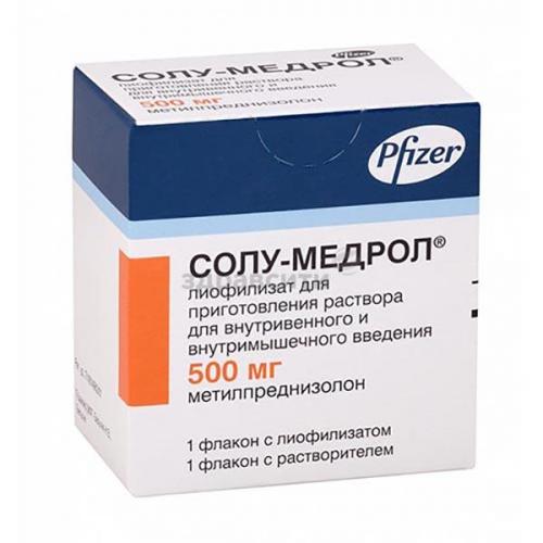 Солу-медрол