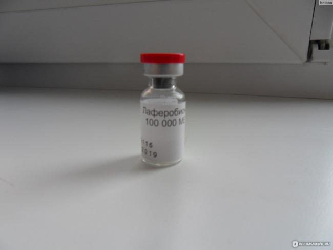 Лаферобион – инструкция по применению, дозы, показания