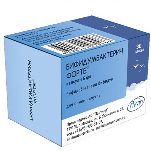 "бифидумбактерин" во флаконах: инструкция по применению, показания, дозировка, условия хранения