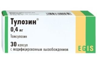 Препарат сонизин: инструкция по применению
