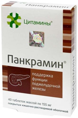 Как работает фибраксин