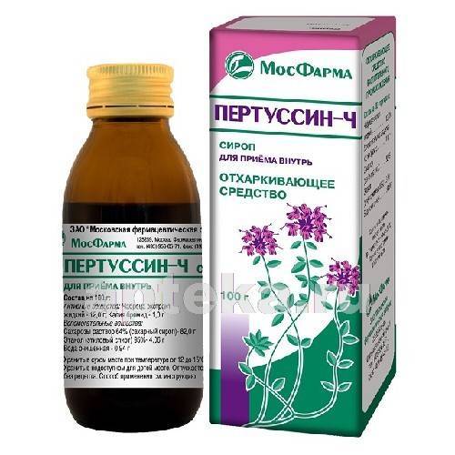 Пертуссин для детей: инструкция по применению