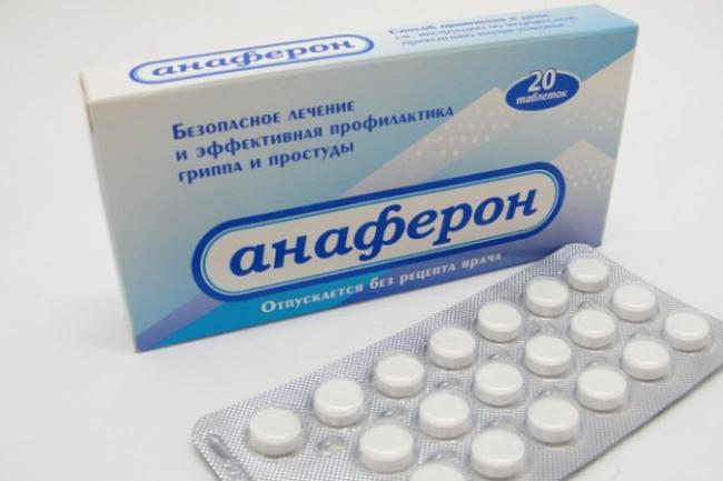 От чего помогает амизон: инструкция по применению