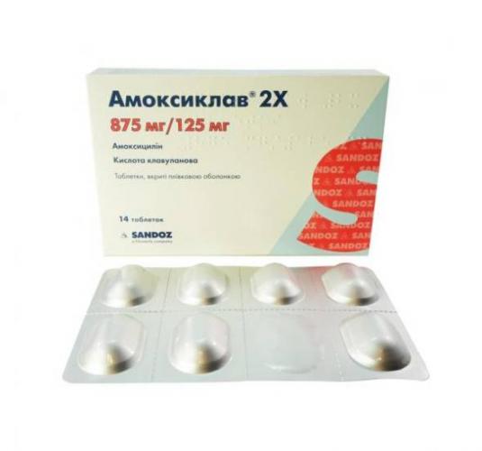 Амоксиклав 500мг + 100мг инструкция по применению