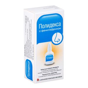 Отипакс