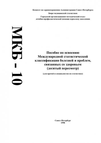 Последствия искривления носовой перегородки; лечение