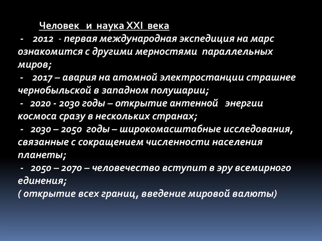 Начало грудного вскармливания: боремся с трудностями