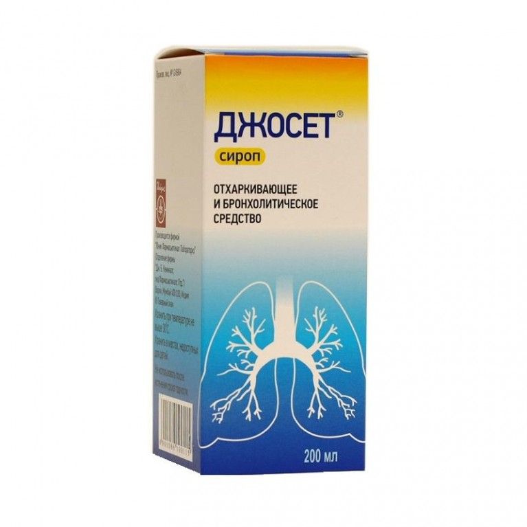 Сироп джосет