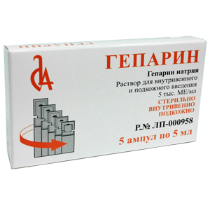 Пармидин - инструкция