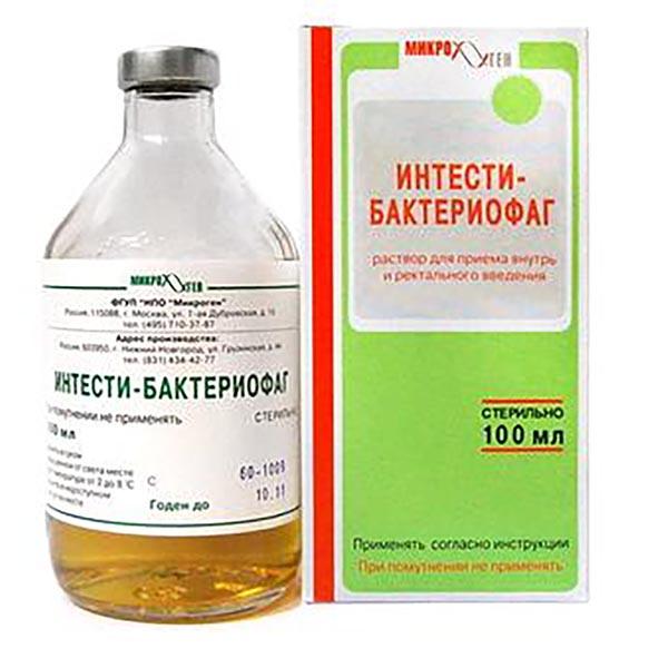 Бактериофаг сальмонеллезный