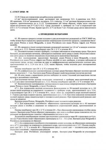 Карта сайта