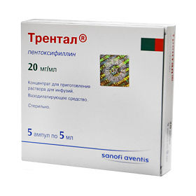 Пентоксифиллин