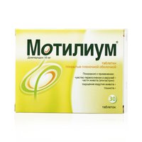 Мотилиум суспензия для детей: инструкция по применению