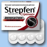 Инструкция по применению препарата флурбипрофен и его аналоги
